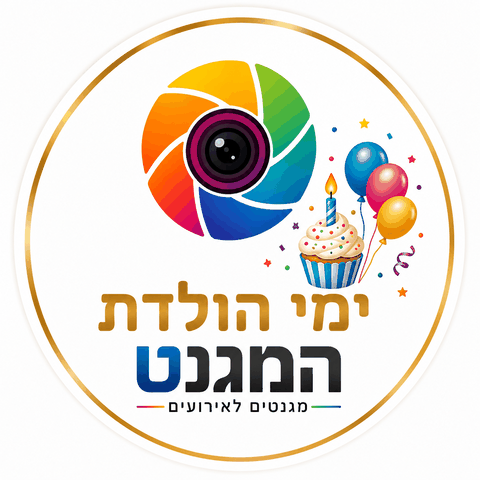 מגנטים ליום הולדת