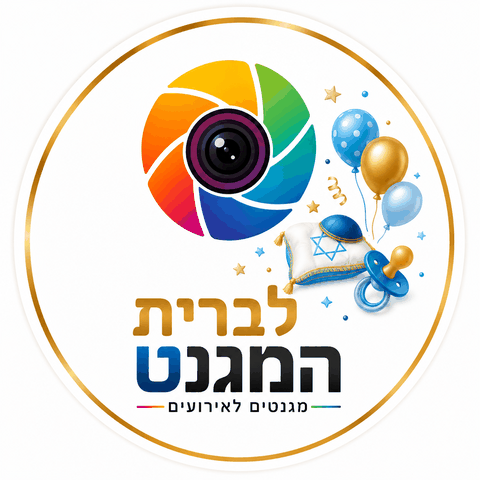מגנטים לברית ובריתה