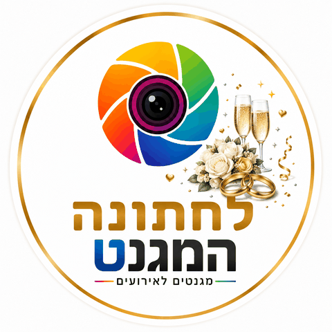 מגנטים לחתונה