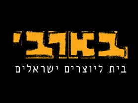 בראבי