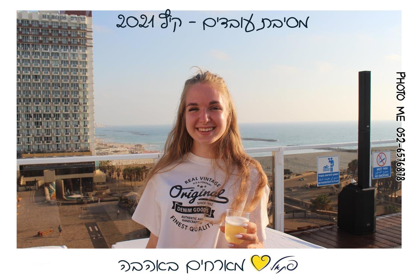 מגנט מזכרת ממותג לעובדים באירוע חברה
