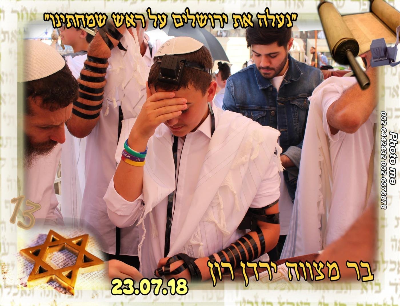מגנטים לאירוע חברה - מסגרת ממותגת עם לוגו החברה כמזכרת שיווקית