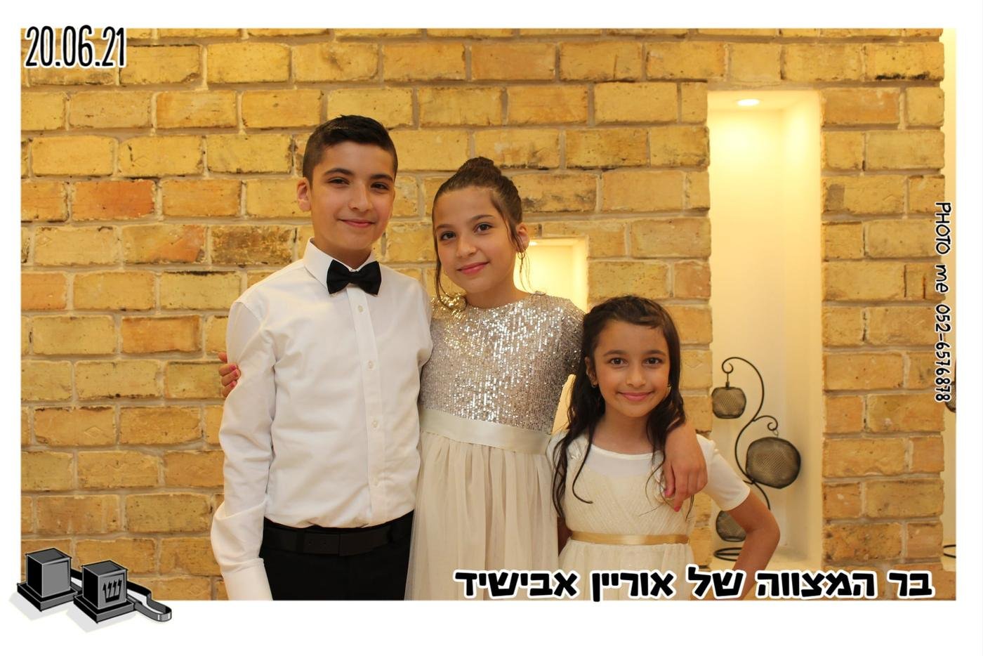 עמדת צילום מגנטים באירוע עם מגנטים מודפסים